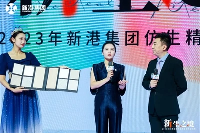 Xingang Bionic Precision Board и новият режим на работа Precision Board блест...